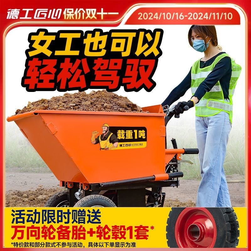 电动手推车建筑工地灰斗车三轮车翻斗工具车果园搬运拉粪上料拉货