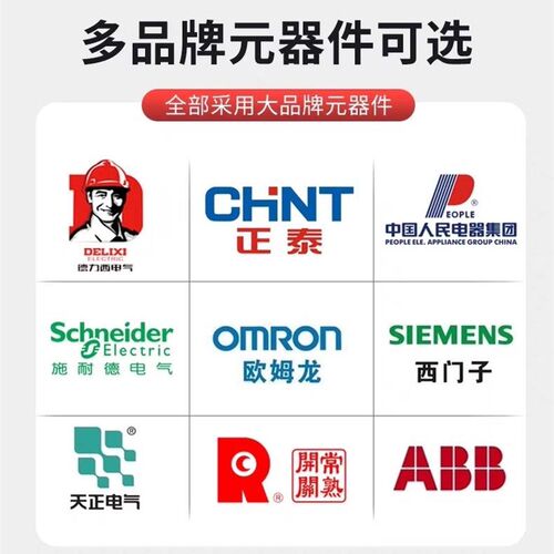 动力柜XL-21成套配电柜地工地箱配F电箱低压成套配电箱可各种定制