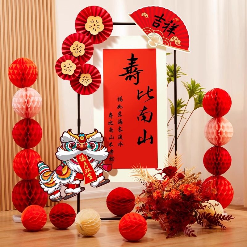 老人60寿宴生日布置气球场景装饰70妈妈80爸爸90岁kt板背景墙农村,节庆用品/礼品,节日装扮用品,淘宝优惠券,粉丝福利购,淘宝优惠卷