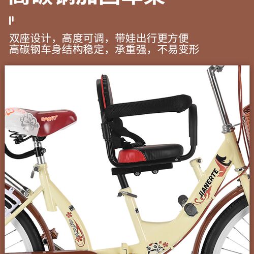 亲子车母子车专用前置座椅