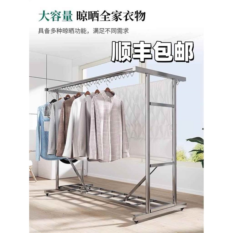 304不锈钢晾衣架落地衣架可移动户外阳台晒被子防风耐用加厚带轮