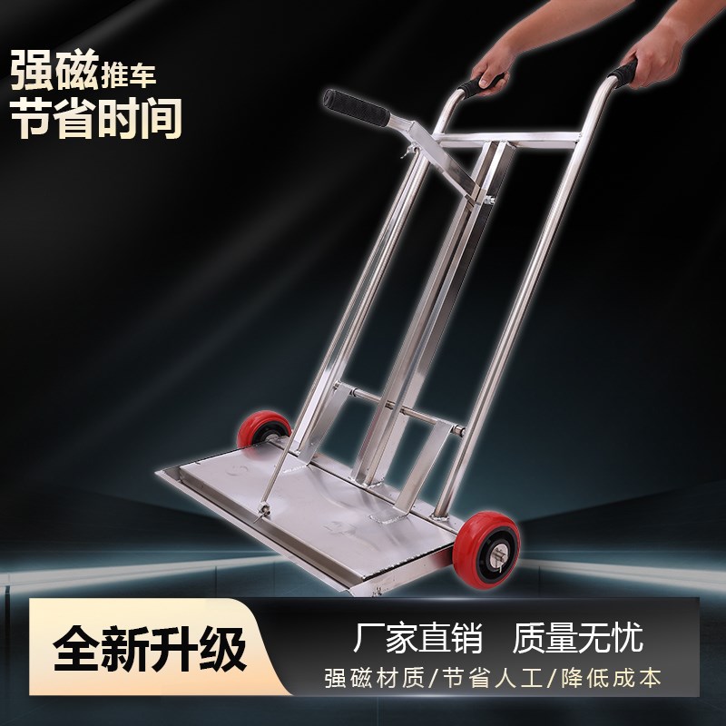 手推式吸铁车除铁车强磁手推吸铁车车间清理铁粉铁屑钢丸工具