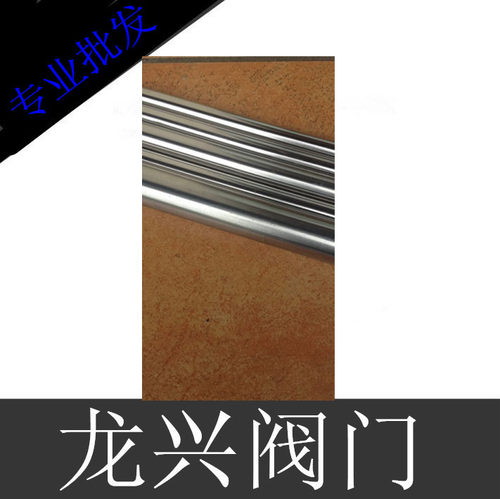 304不锈钢食品管/不锈钢K卫生级管/外径19