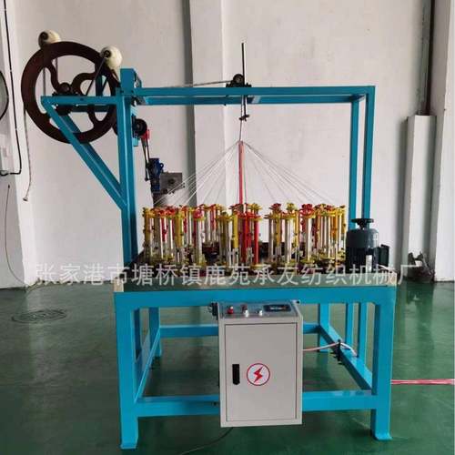 工厂直供先运编织机绳带编织机安全防护绳编织机攀爬绳编织机