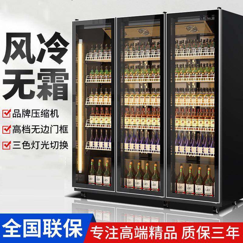 饮料展示柜商用网红啤酒酒水便利店超市单门双门冷藏冰箱,清洗/食品/商业设备,其他食品加工设备,淘宝优惠券,粉丝福利购,淘宝优惠卷