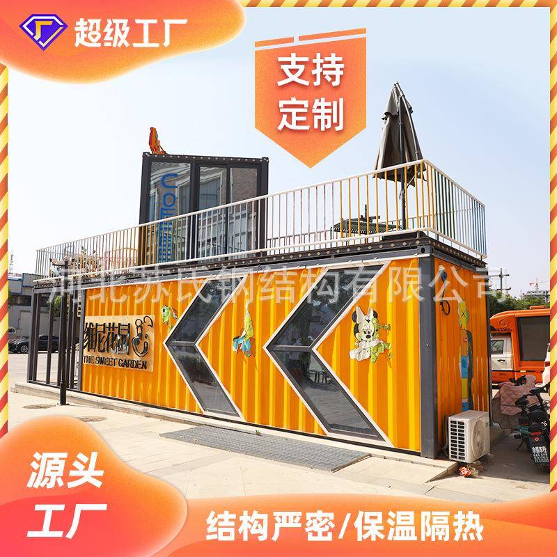 商业街步行街规划创意集装箱商铺街景梦工厂移动商铺创意集装箱