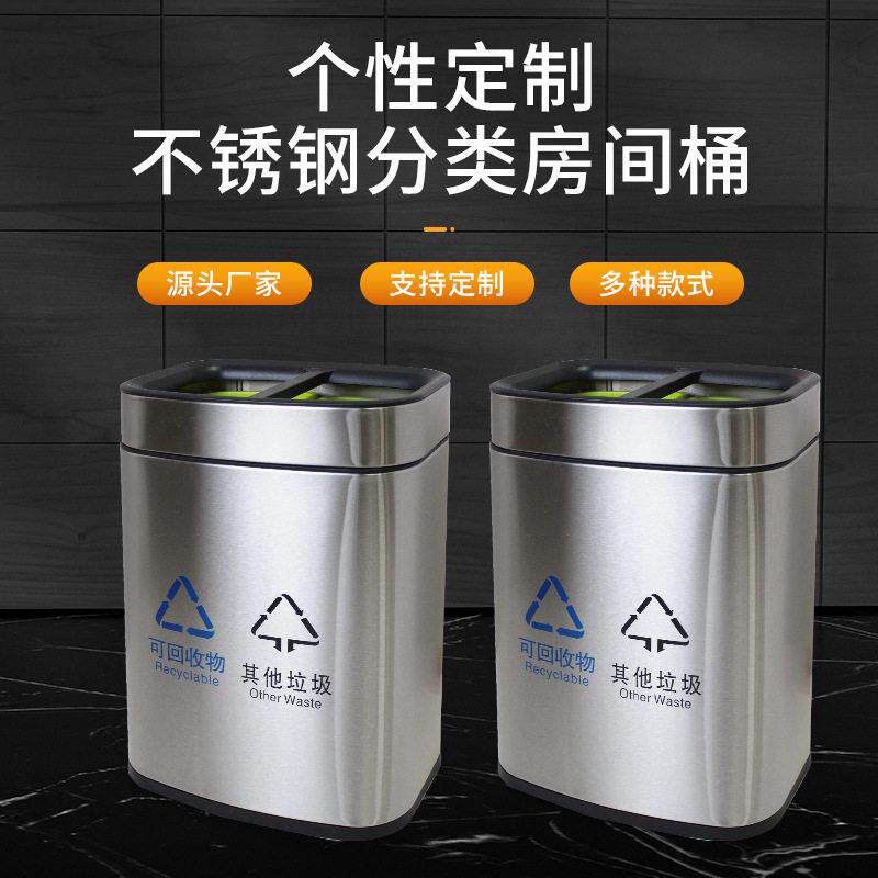 源头厂家大容量不锈钢椭圆分类垃圾桶小区户外商场酒店房间垃圾桶