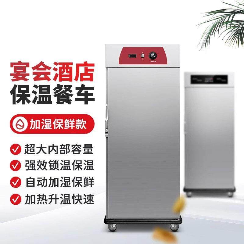 保温餐车移动宴会厅养老院月子中心双门多层商用送餐车,清洗/食品/商业设备,其他食品加工设备,淘宝优惠券,粉丝福利购,淘宝优惠卷