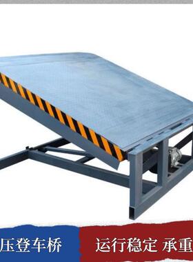 电动卸货设备灰色液压式固定登车桥载重强集装箱卸货台