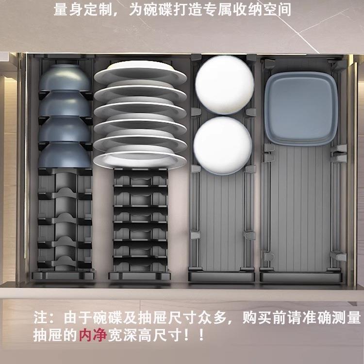 德国置收纳架碗盘厨房抽屉收纳分隔内碗架物内橱F99TS557柜餐柜具