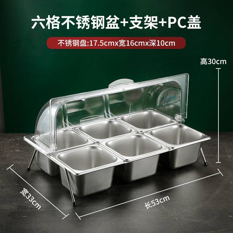 透明咸菜配菜调料台多格小菜凉菜六分格展示盒塑料翻盖保鲜盒