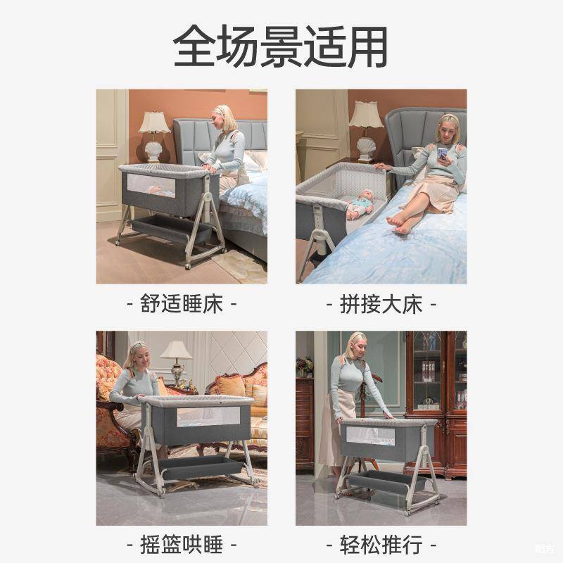 婴儿床可折叠新生儿床拼接大床多功能宝宝摇床bb儿童床摇篮床移动