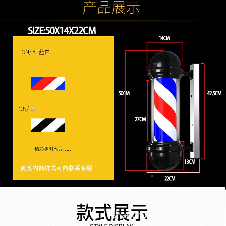 壁发标水志灯旋转转灯小型挂墙式防宫RRP灯美发店廊欧式全彩led挂