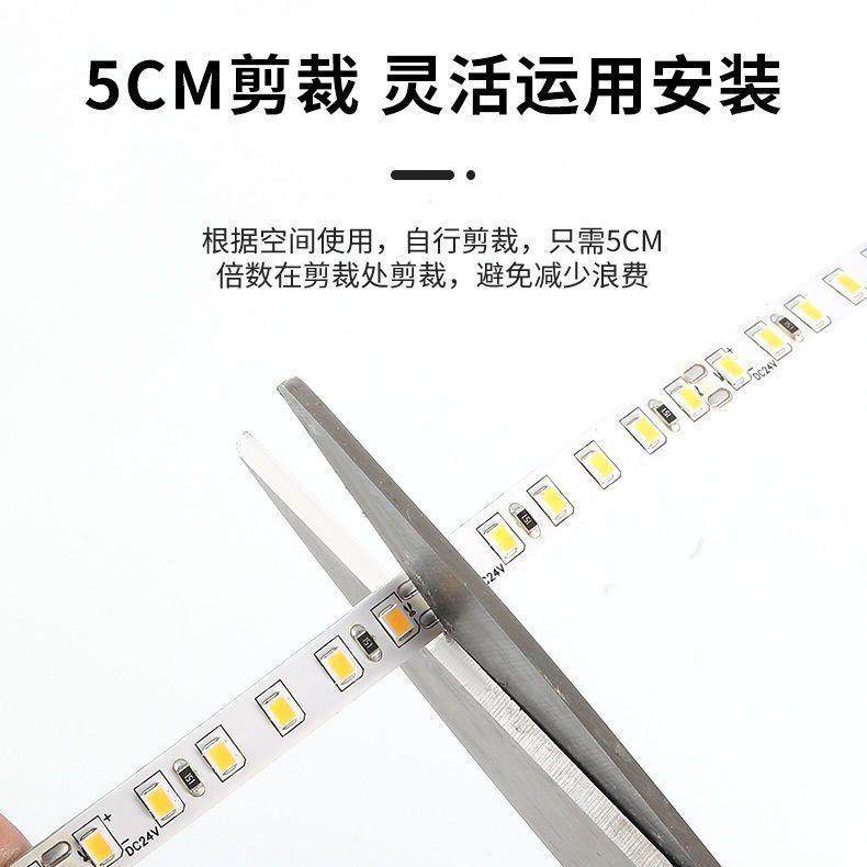 led灯带条12v低压超亮家贴线型灯自粘用吊顶片24伏灯灯槽线LUV性