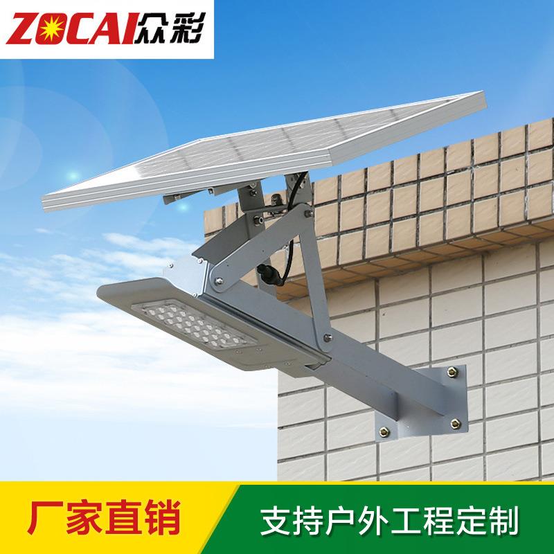 太阳能路价格表一化户外led新农村路灯厂灯家新家用款太阳PCA体能