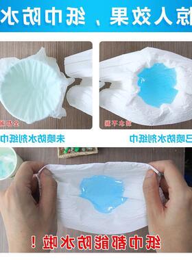 卫生渗间免砸砖防补水料外墙AYT瓷砖防水剂漏胶透型房屋材补漏涂