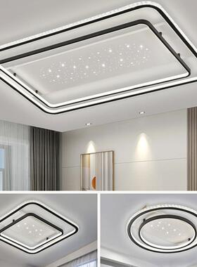 42220吸25年新款全屋组合套餐三室两led灯客厅灯厅卧顶室智能灯具