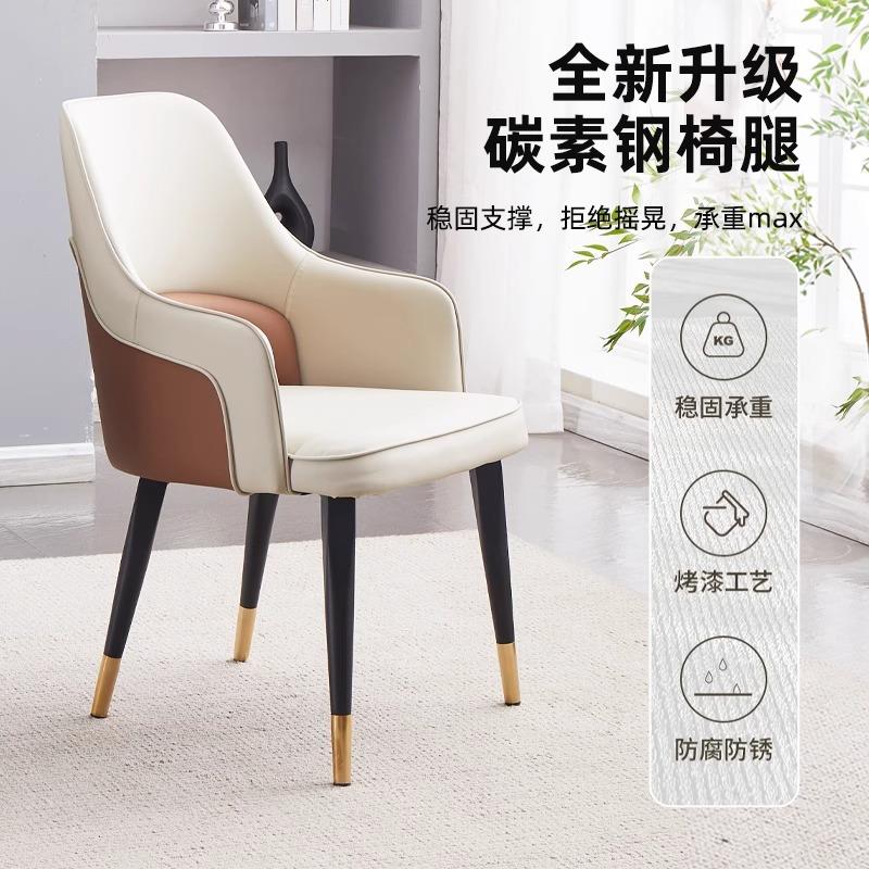 意轻奢椅餐家用房靠QNX背椅加宽舒适护腰厨座椅洽谈美甲式椅皮制