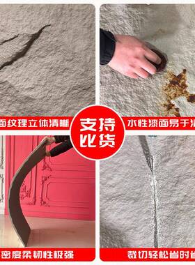 现货pu14823菇石皮蘑石U仿石材轻化质文石外墙砖超薄款仿真P石板