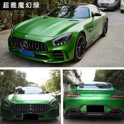 卡莱斯工厂直销超雅改色膜超哑黑幻紫改色贴纸黑幻蓝全车改装贴膜