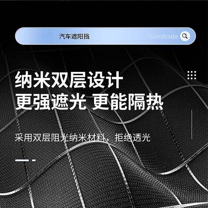 车遮阳前挡板晒隔热遮阳罩车内KAY遮帘太阳挡车防窗汽遮阳帘遮阳