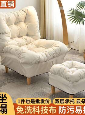 躺懒人椅小沙发椅可人沙发单人ESK椅睡房间可阳台沙折叠躺懒发椅