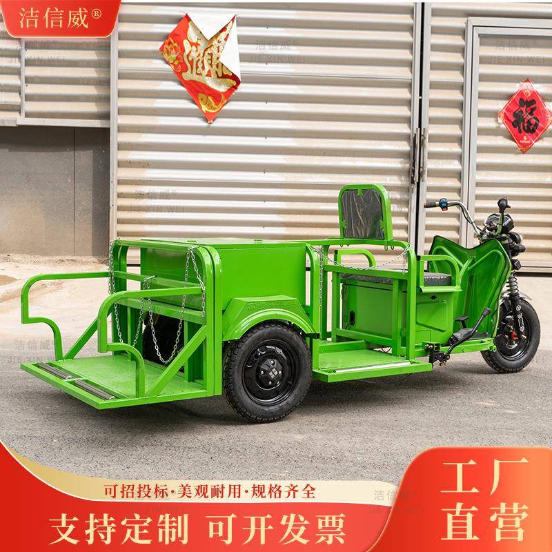 区电动三轮车四桶链保洁条车小保洁桶垃圾运输车4桶链条无品牌/保