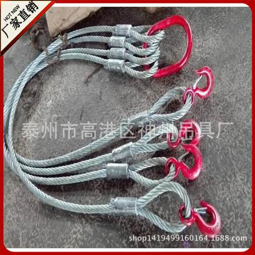 神州吊具 厂家直销铝套压制钢丝绳索具 双扣插编钢丝绳注塑吊索