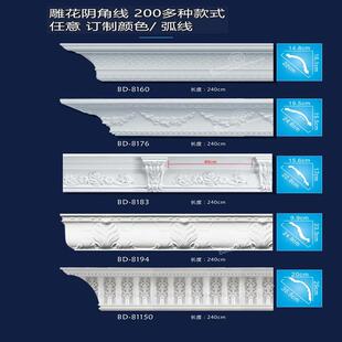 高14-22CMP线条欧式吊线顶装饰带RIS雕花阴线顶角角U线墙角非石膏