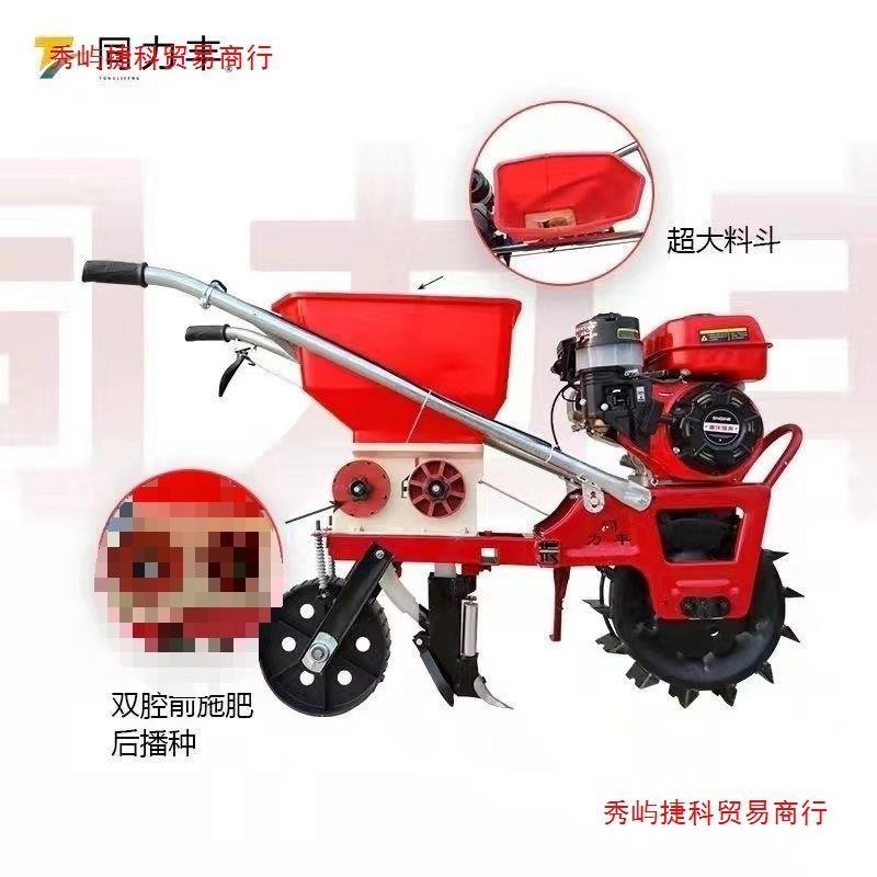 汽双行肥施机两用花生玉米油播种机播KDX大豆小麦追肥机种施肥一