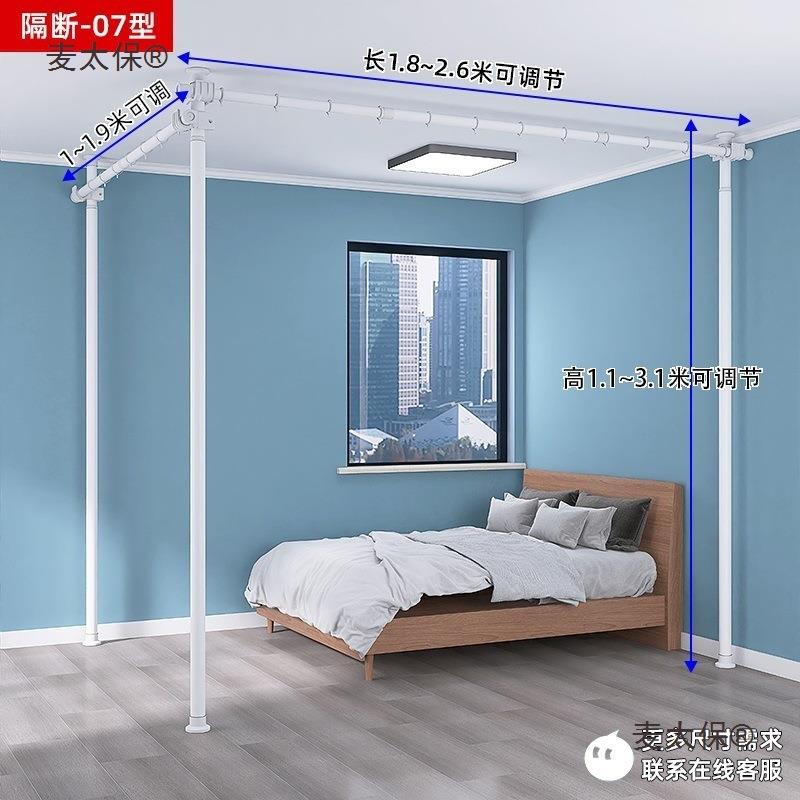 遮挡出墙床天位立地床拉帘屏风隔断客厅租房隔断房间分隔做顶卧麦