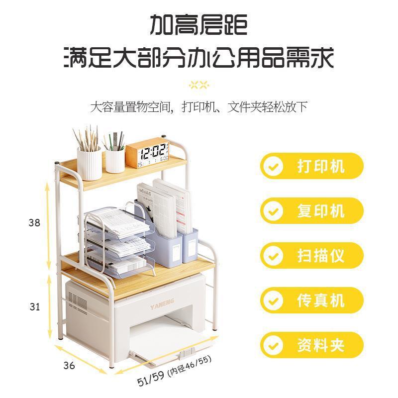 打印机置物架落地储层架子层架办公室桌面收纳架多打印机放RTA置