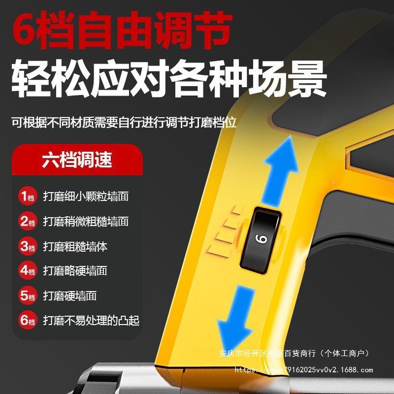 无尘抛机电动铲墙铲面腻子乳胶磨漆水泥光523粗刨机地打机刨墙机