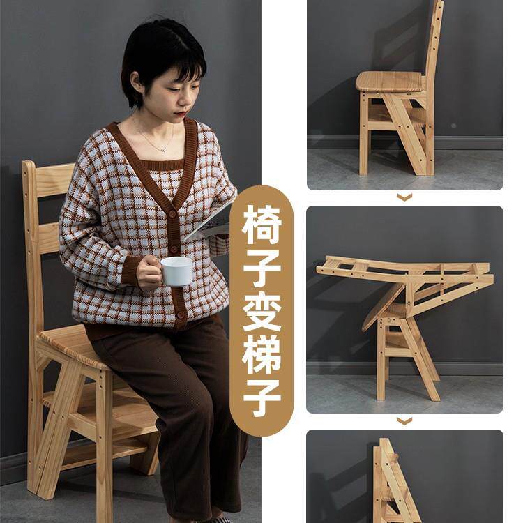 多功能家梯两用踏椅子椅室用内登高子木梯楼梯梯板10040049凳实折