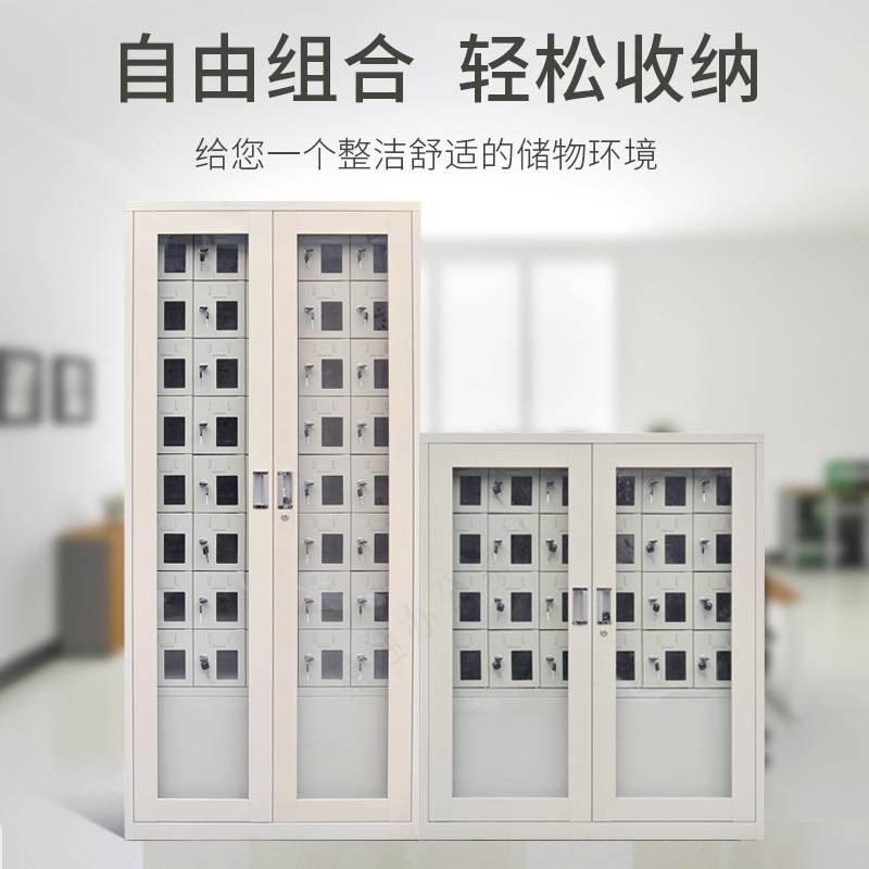 手机充电柜学校48门手机存放柜40门手机柜员工手机充电柜厂家