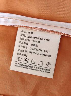 纯纯棉被套被单品现代简约罩色单双人宿舍斜纹全K58569棉被套单件