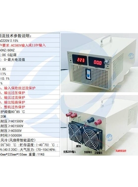 2500W3000W大功率可调开关电源0-12V15V24V30V36V48V110V220V300V