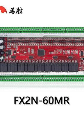PLC工控板FYHAX2N-40MR40M6MR60MTT模拟量可编程0控控制器工机