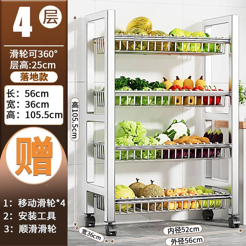 304不锈钢厨房推蔬菜置kiebtWGw物架菜篮子小易车落地多多功层能