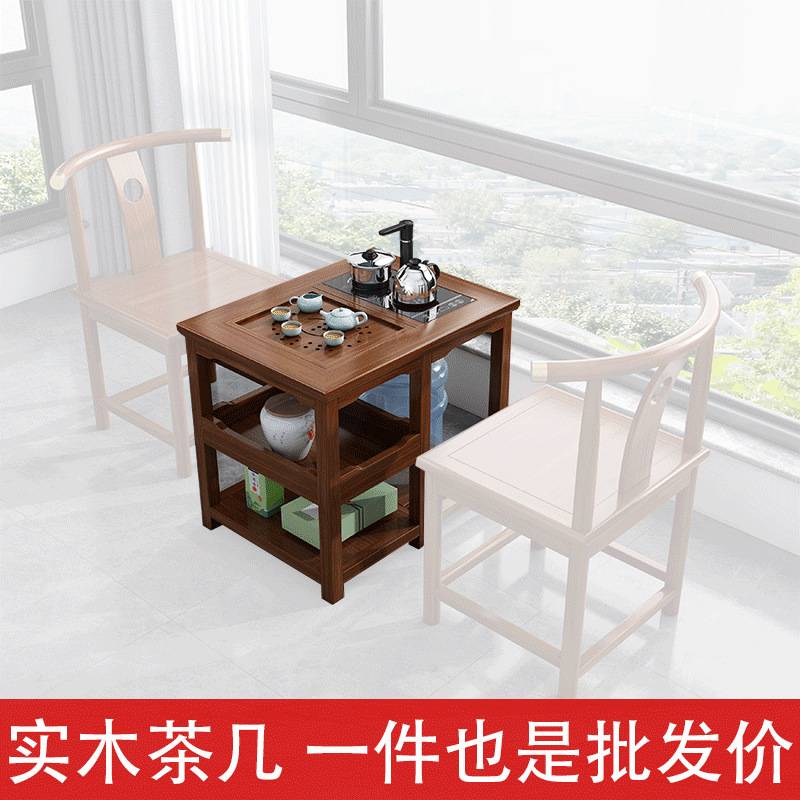 实木茶几小户型茶桌一体一整套新中式家用石盘边几简约茶水柜包邮