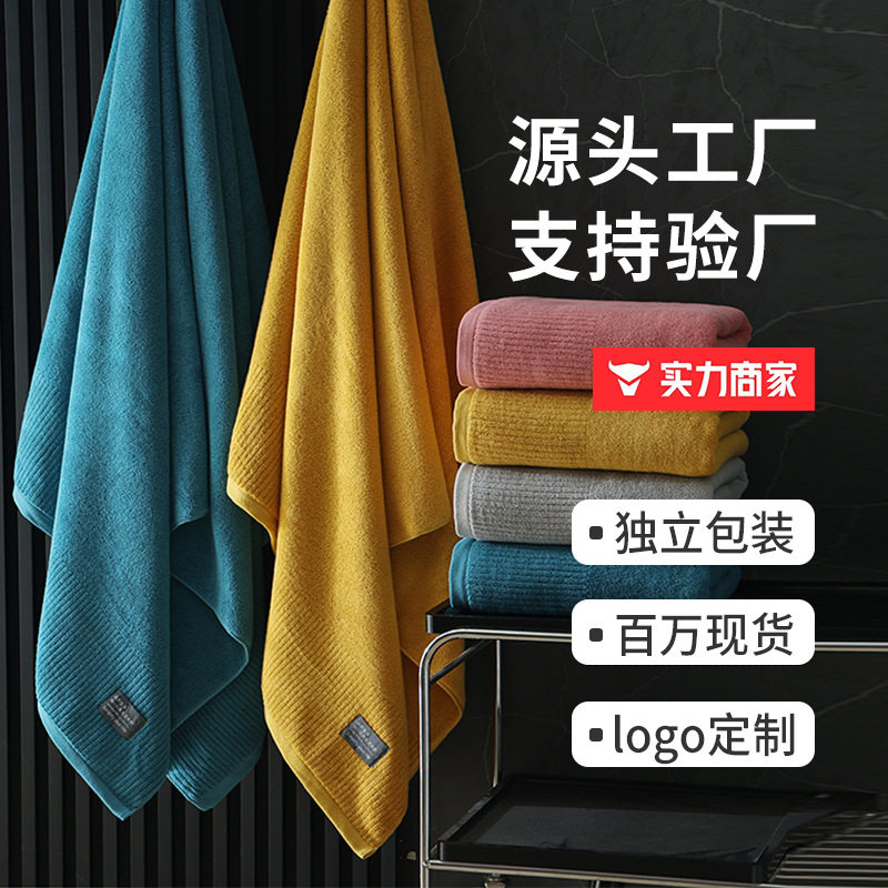 纯棉浴巾a类全棉家用洗澡裹巾成人加大加厚柔软吸水铺床巾90*180