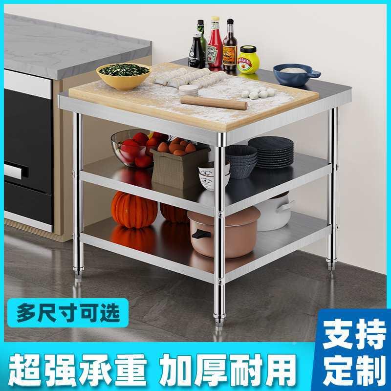 不锈钢厨房工SXD操作商用台作台打荷台灶台定做饭店切案菜板台桌