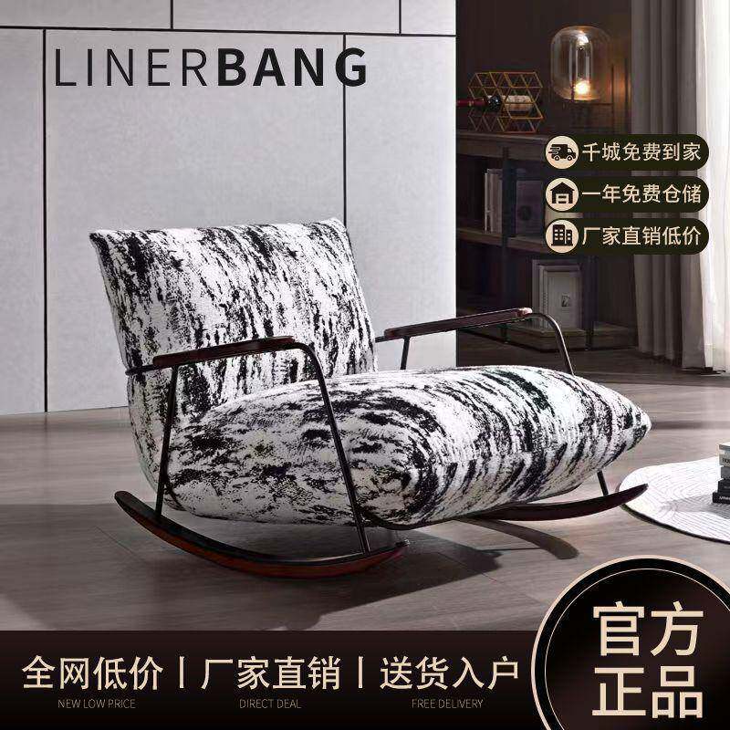 复懒人摇摇椅意古轻奢布艺休单闲椅式现代家用中古风GRQ人沙发躺