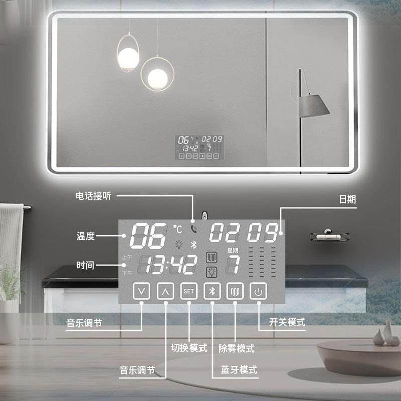 8V镜子发卫生间化妆带镜挂墙光智能833镜触摸浴室镜柜屏灯防雾人