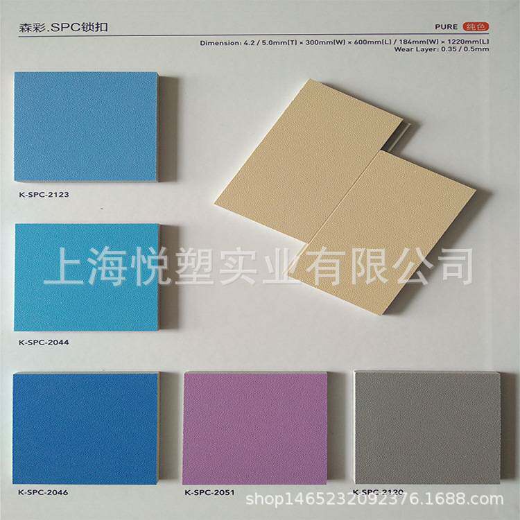 卡曼大巨龙SPC锁扣纯色地板革森彩4.2厚卡扣式石塑免胶塑料地胶垫