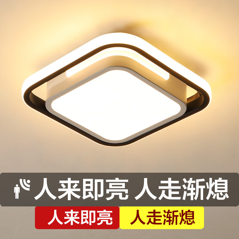 人体感应灯家用过道声控灯雷达智能灯楼道楼梯入户走廊led吸顶灯