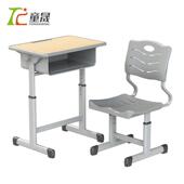 儿童学习桌儿可升降桌中小书课学生桌童椅写字台多功能学习TT 202