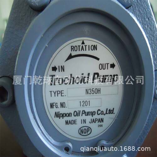 震爆款NOP恩欧皮齿轮泵TOP-1ME100-11MA AC380V压力11MPA