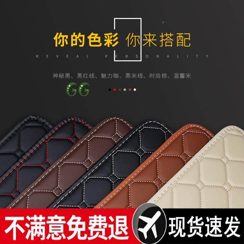 车后箱垫专车4全包围尾782箱垫备子23新老款2车内饰改装汽用品&5