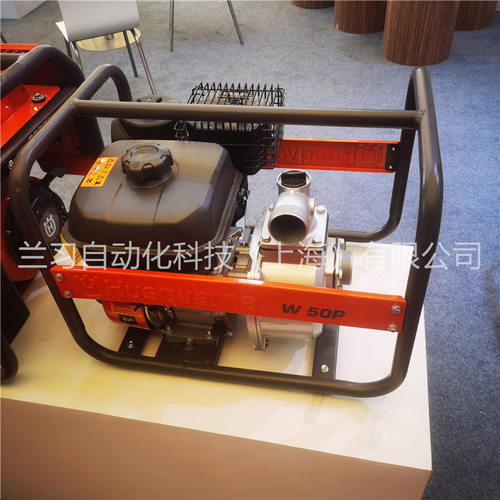 富世华水泵W50P 2寸农用家用井水高扬程鱼塘果园灌溉机汽油抽水机